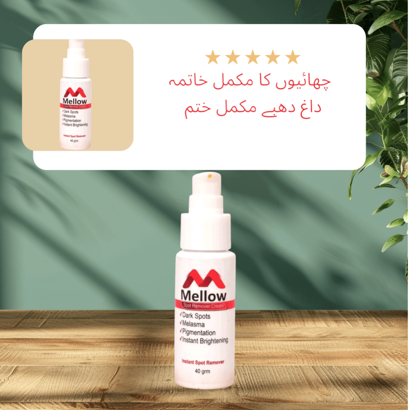 MELLOW SPOT REMOVER CREAM